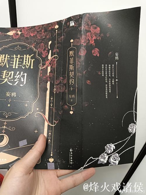 名记：马雷斯卡厌倦在内部不断解释自己，怀疑高层是否信任他