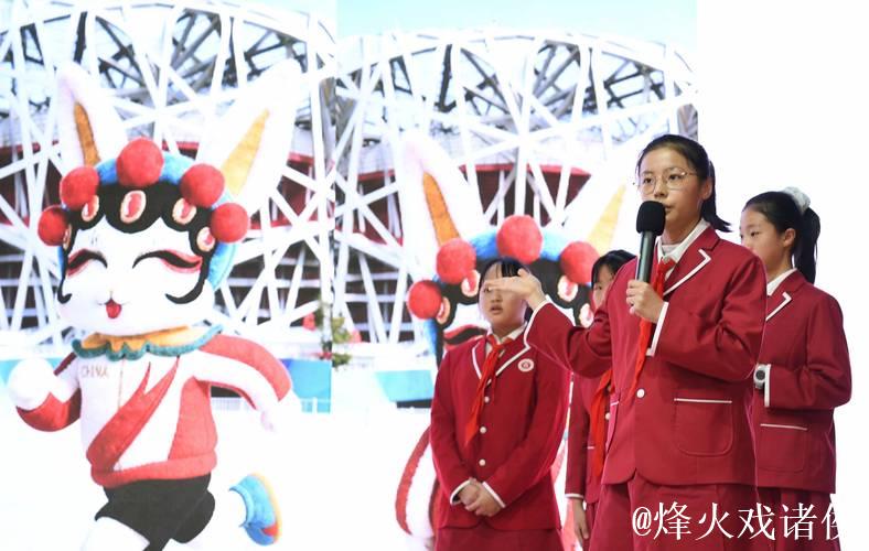 北京2027田径世锦赛启动会徽、吉祥物及主题口号征集活动