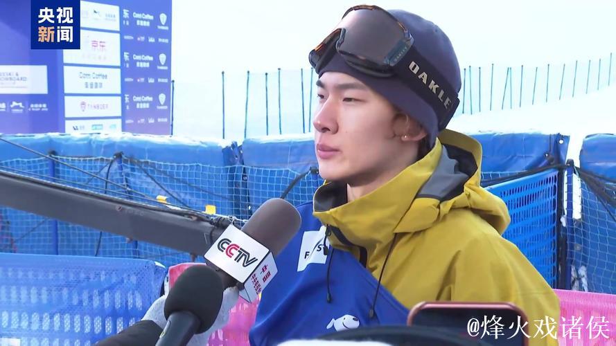 云顶世界杯大跳台：苏翊鸣预赛第一晋级决赛