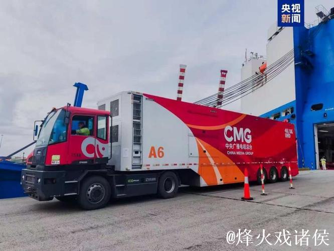 冬奥启程!总台“中国红”转播车队抵达意大利 冬奥启程!总台“中国红”转播车队抵达意大利