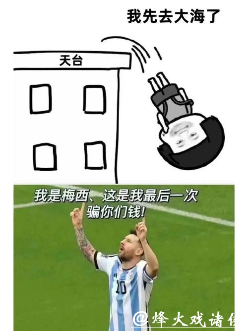 世界杯买球趣闻:那些年我们买过的球 世界杯买球趣闻:那些年我们买过的球