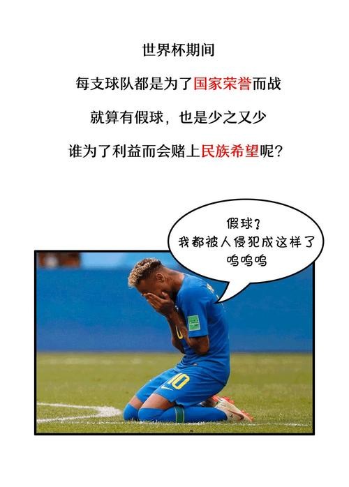 世界杯买球趣闻:那些年我们买过的球 世界杯买球趣闻:那些年我们买过的球