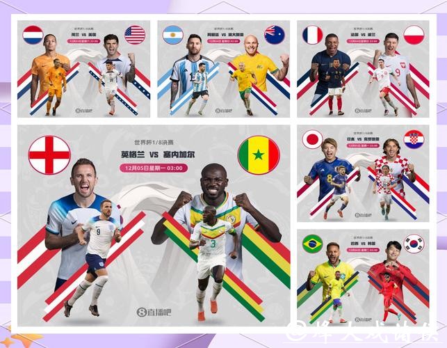 世界杯外围竞猜热门球队分析：强队与冷门大揭密